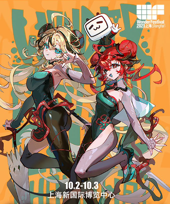 Prime 1 Studio to Exhibit at Wonder Festival 2025 Shanghai!